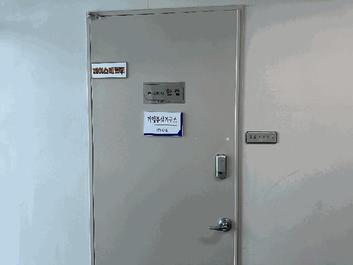 대전광역시 대덕구 대화동 40-37 펜타플렉스 대전 11층1115호 근린상가 경매 사진 6