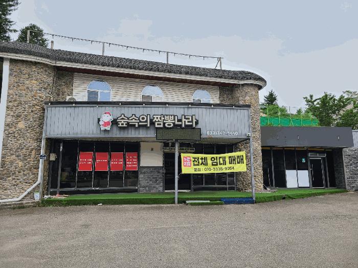 강원특별자치도 횡성군 안흥면 안흥리 325-7 근린주택 경매 사진 1