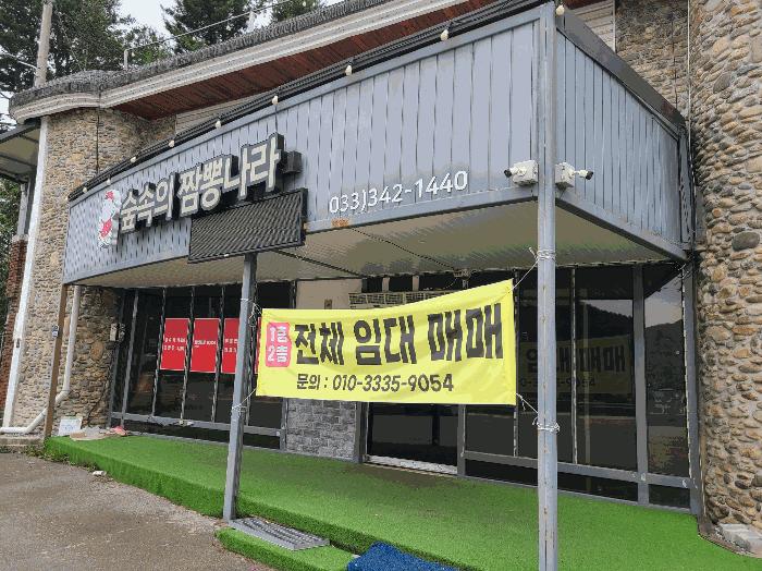강원특별자치도 횡성군 안흥면 안흥리 325-7 근린주택 경매 사진 6