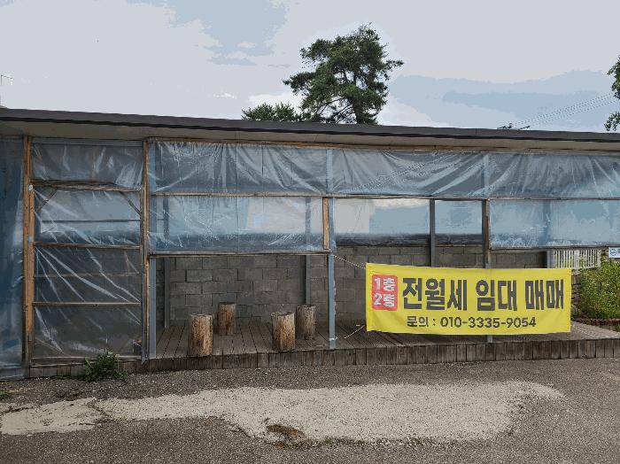 강원특별자치도 횡성군 안흥면 안흥리 325-7 근린주택 경매 사진 7