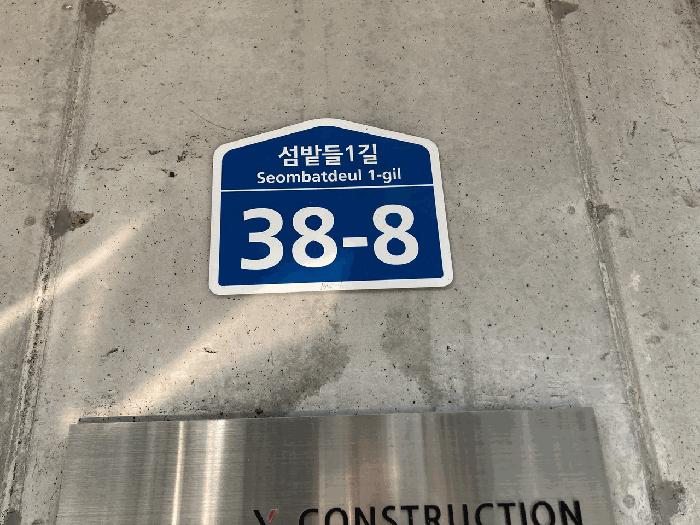 강원특별자치도 원주시 무실동 1668-6 근린주택 경매 사진 3