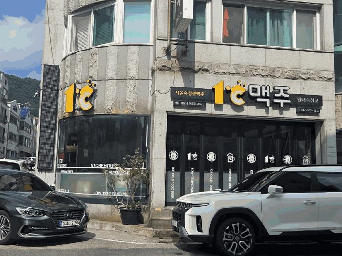 대전광역시 유성구 원내동 306-11 근린주택 경매 사진 12