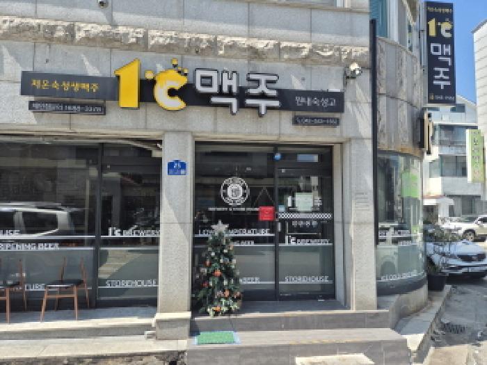 대전광역시 유성구 원내동 306-11 근린주택 경매 사진 14