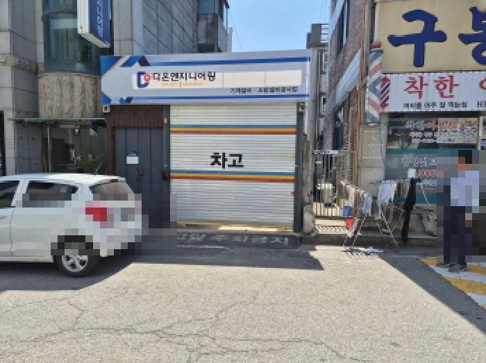 대전광역시 유성구 원내동 306-11 근린주택 경매 사진 34
