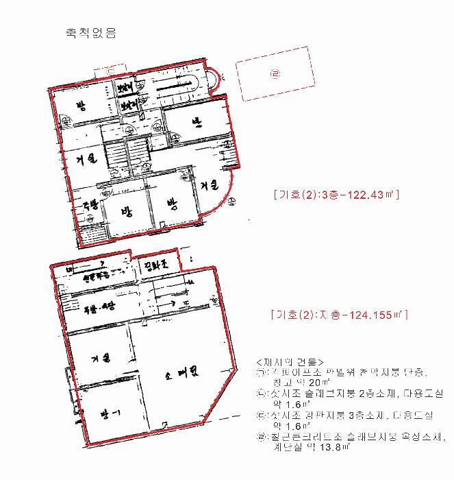 대전광역시 유성구 원내동 306-11 근린주택 경매 사진 42