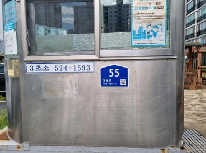 대전 중구 아파트