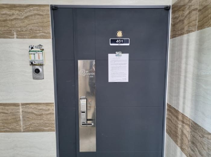 대전광역시 동구 낭월동 304 오투그란데 106동 4층401호 아파트 경매 사진 12