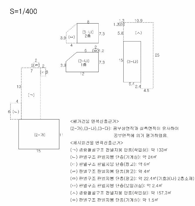 경상북도 청도군 금천면 소천리 597 공장 경매 사진 33