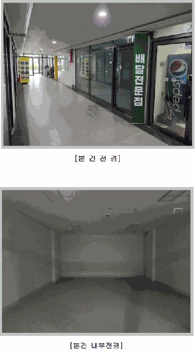 경상북도 경산시 중산동 693 중산하늘채더퍼스트 502(근린생활시설-2)동 지1층34호 근린상가 경매 사진 2