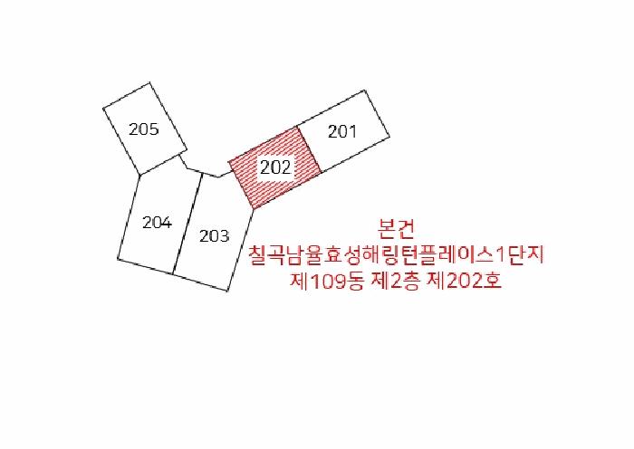 경상북도 칠곡군 석적읍 남율리 1087 칠곡남율효성해링턴플레이스1단지 109동 2층202호 아파트 경매 사진 8