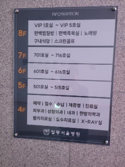 부산광역시 기장군 일광읍 해빛5로 29, 2층203호 (중원타워)구) 부산광역시 기장군 일광읍 삼성리 808-4 근린상가 경매 사진 23
