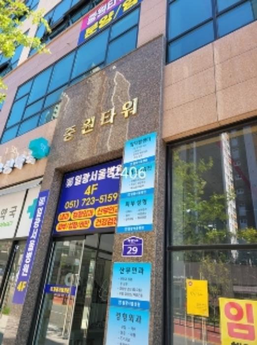 부산광역시 기장군 일광읍 해빛5로 29, 5층501호 (중원타워)구) 부산광역시 기장군 일광읍 삼성리 808-4 근린상가 경매 사진 15