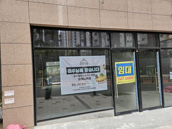 부산광역시 기장군 일광읍 해빛5로 29, 1층101호 (중원타워)구) 부산광역시 기장군 일광읍 삼성리 808-4 근린상가 경매 사진 5