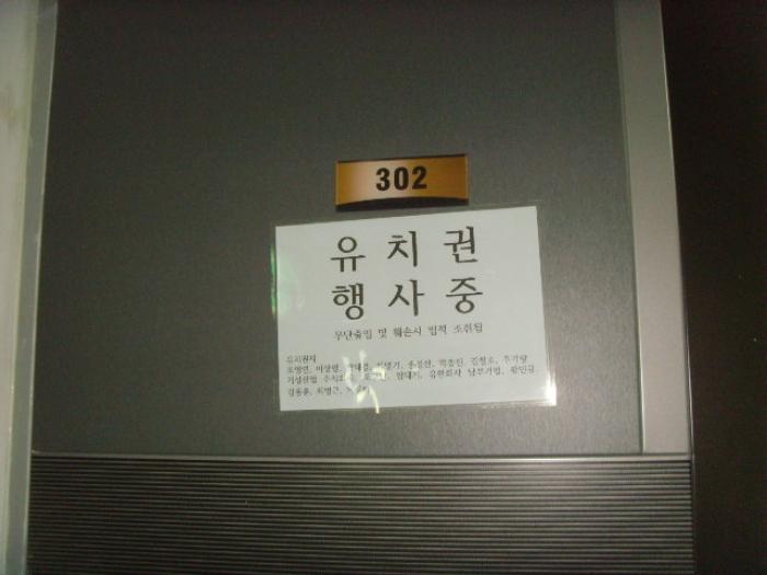 전라남도 완도군 완도읍 개포로114번길 68-6, 1동 2층201호 (금빛비치)구) 전라남도 완도군 완도읍 군내리 1266 근린상가 경매 사진 24