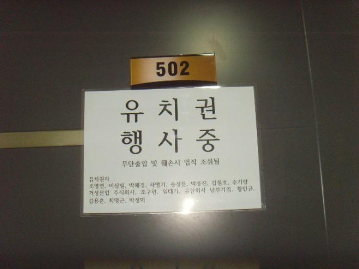 전라남도 완도군 완도읍 개포로114번길 68-6, 1동 2층201호 (금빛비치)구) 전라남도 완도군 완도읍 군내리 1266 근린상가 경매 사진 28