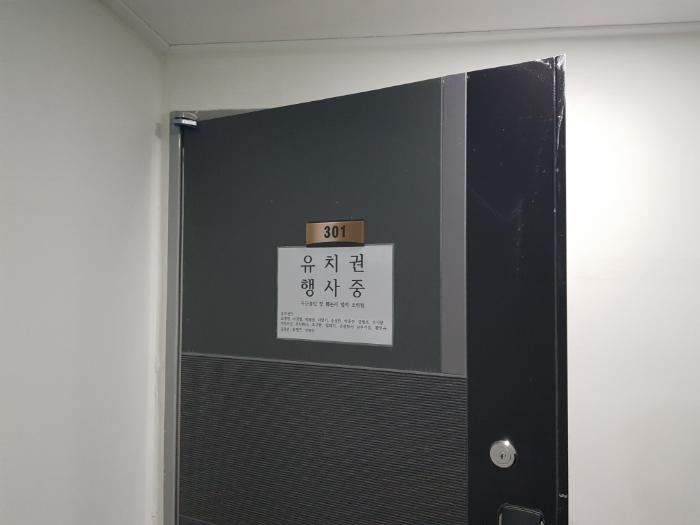 전라남도 완도군 완도읍 개포로114번길 68-6, 1동 5층502호 (금빛비치)구) 전라남도 완도군 완도읍 군내리 1266 다세대(빌라) 경매 사진 11