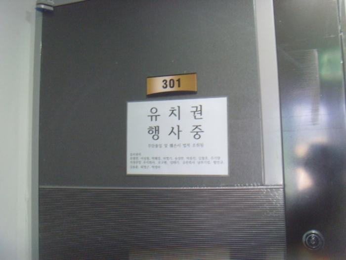 전라남도 완도군 완도읍 개포로114번길 68-6, 1동 5층502호 (금빛비치)구) 전라남도 완도군 완도읍 군내리 1266 다세대(빌라) 경매 사진 17