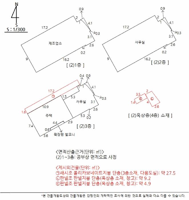 경상북도 포항시 남구 송도동 494-3 근린주택 경매 사진 12