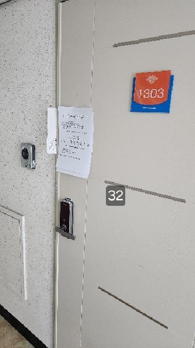 부산광역시 해운대구 해운대로781번길 16, 13층1303호 (좌동,신화하니엘타워)구) 부산광역시 해운대구 좌동 1459-4 오피스텔 경매 사진 7