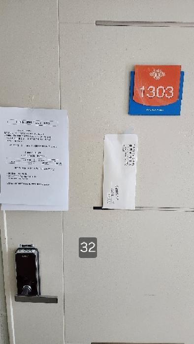 부산광역시 해운대구 해운대로781번길 16, 13층1303호 (좌동,신화하니엘타워)구) 부산광역시 해운대구 좌동 1459-4 오피스텔 경매 사진 9