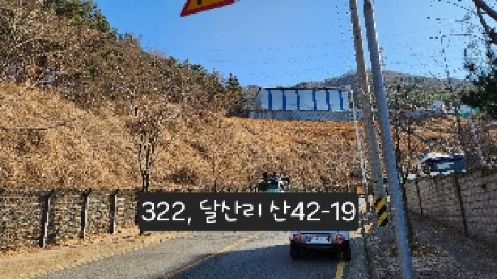 부산광역시 기장군 정관읍 달산리 산42-3 임야 경매 사진 7