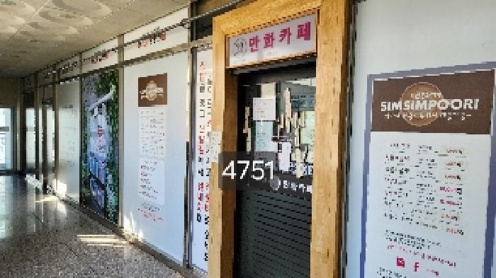 부산광역시 기장군 정관읍 정관로 566, 5층503호 (헬로시티)구) 부산광역시 기장군 정관읍 매학리 718-5 근린상가 경매 사진 8