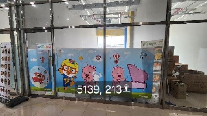 부산광역시 기장군 기장읍 시랑리 717 스타테라스 2층213호 근린상가 경매 사진 10
