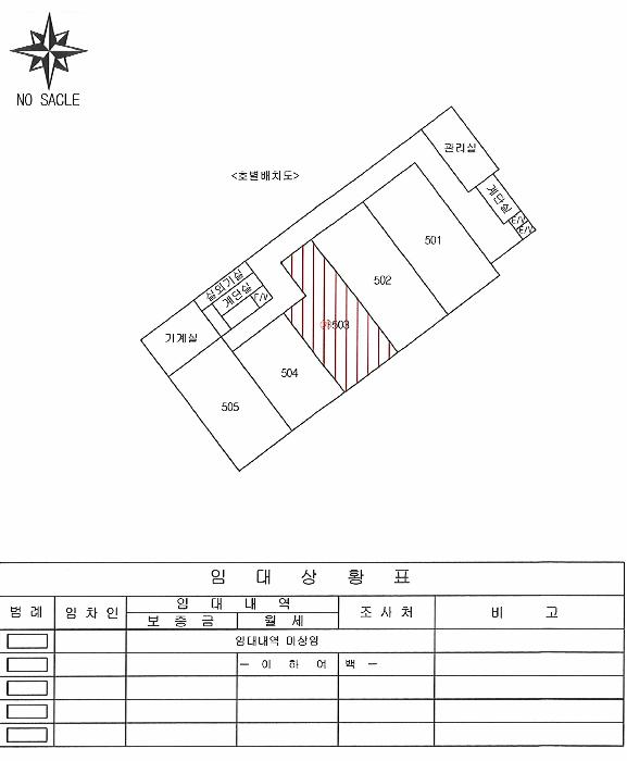경상북도 포항시 남구 구룡포읍 구룡포리 962-1 구룡포여의주타워 가동 5층 503호 콘도(호텔) 경매 사진 11