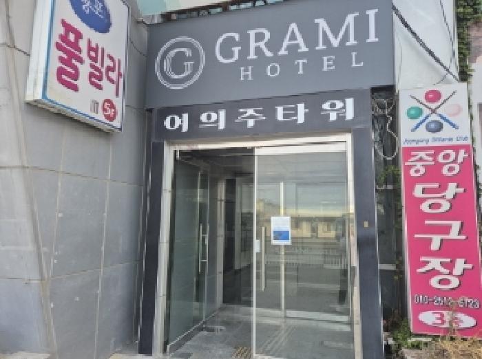 경상북도 포항시 남구 구룡포읍 구룡포리 962-1 구룡포여의주타워 가동 5층 503호 콘도(호텔) 경매 사진 6