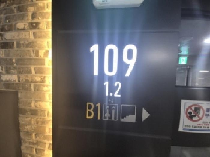 경상북도 포항시 남구 대잠동 1036 포항자이아파트 109동 9층 902호 아파트 경매 사진 6