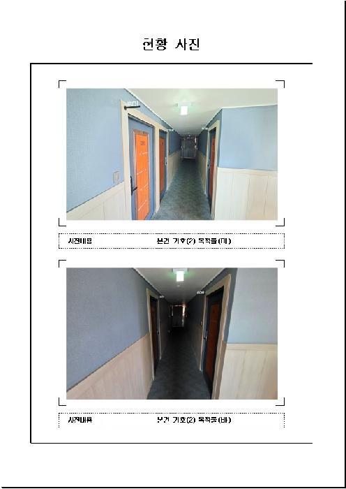 전라남도 목포시 상동 175-19 숙박시설 경매 사진 21