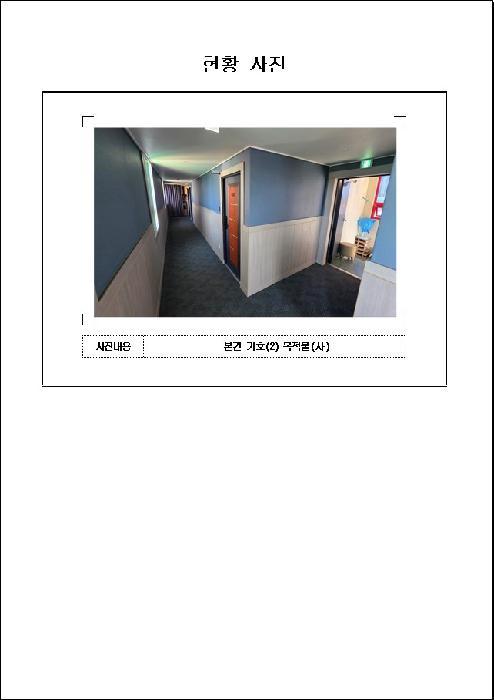 전라남도 목포시 상동 175-19 숙박시설 경매 사진 22