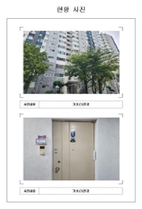 전라남도 목포시 산정동 1710 현대아파트 104동 3층304호 아파트 경매 사진 5