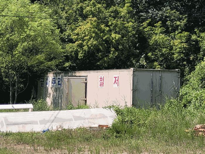 경상북도 포항시 북구 신광면 안덕리 935 전 경매 사진 9
