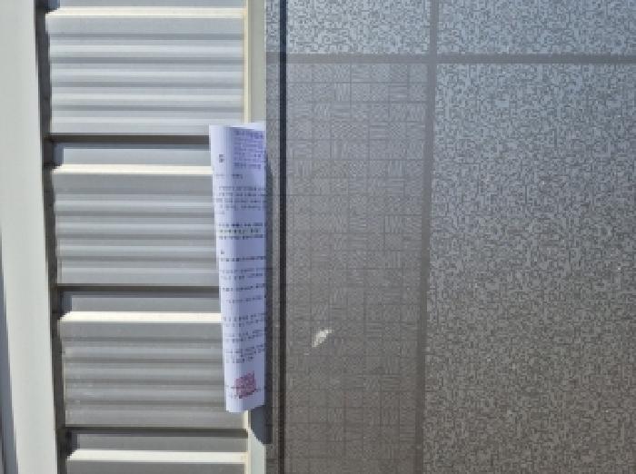경상북도 포항시 남구 대송면 대각리 188 창고 경매 사진 8