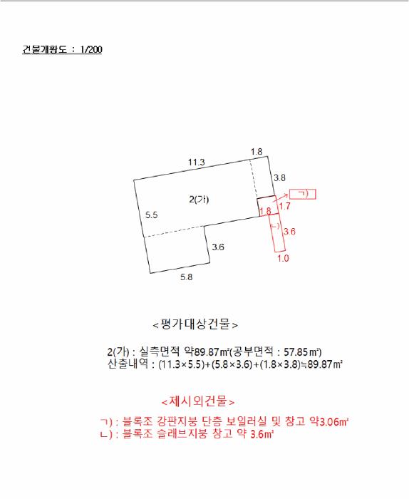 전라남도 목포시 양동 70-33 주택 경매 사진 16
