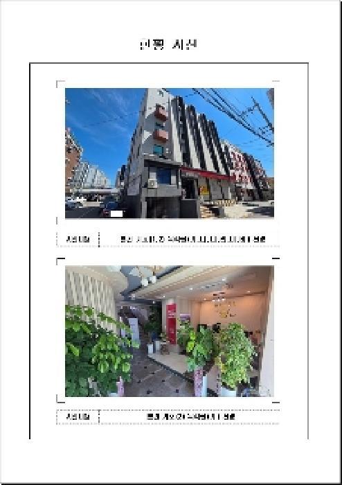 전라남도 목포시 상동 175-17 숙박시설 경매 사진 13