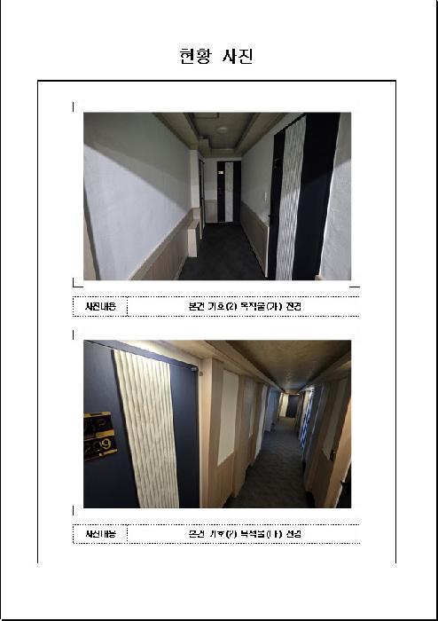 전라남도 목포시 상동 175-17 숙박시설 경매 사진 14