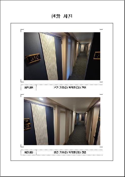 전라남도 목포시 상동 175-17 숙박시설 경매 사진 15