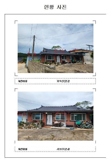 전라남도 영암군 삼호읍 망산리 442-3 대지 경매 사진 8