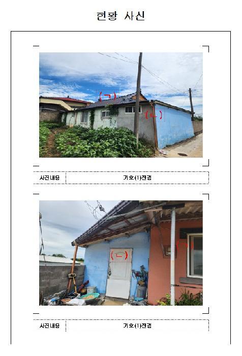 전라남도 영암군 삼호읍 망산리 442-3 대지 경매 사진 9