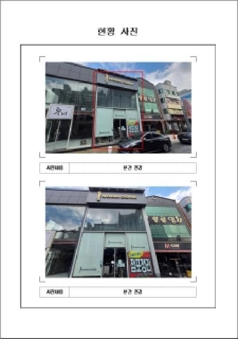 전라남도 목포시 상동 994-5 102호 근린상가 경매 사진 5