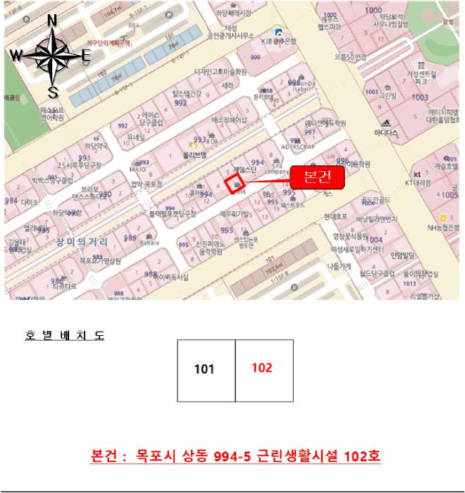 전라남도 목포시 상동 994-5 102호 근린상가 경매 사진 6