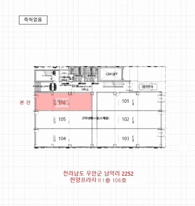 전라남도 무안군 삼향읍 남악리 2252 1층 106호 근린상가 경매 사진 8