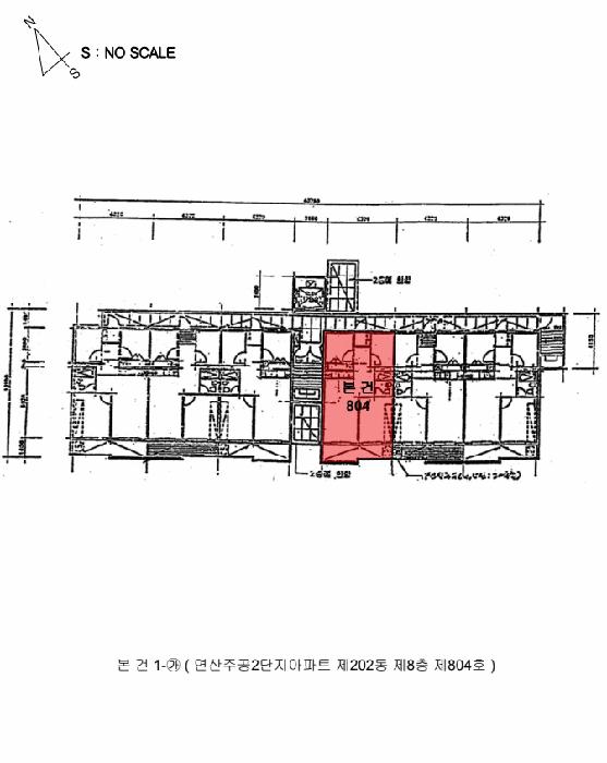 전라남도 목포시 연산동 1262 연산주공2단지아파트 202동 8층804호 아파트 경매 사진 5