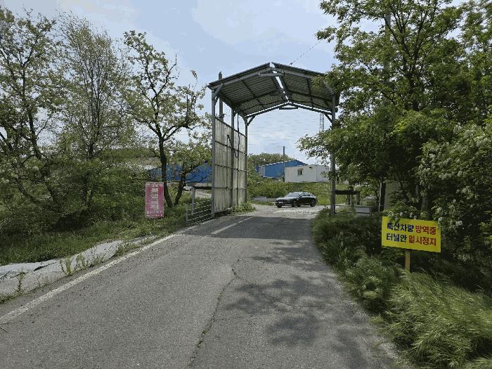 경상북도 포항시 북구 흥해읍 남송리 산206-4 임야 경매 사진 23
