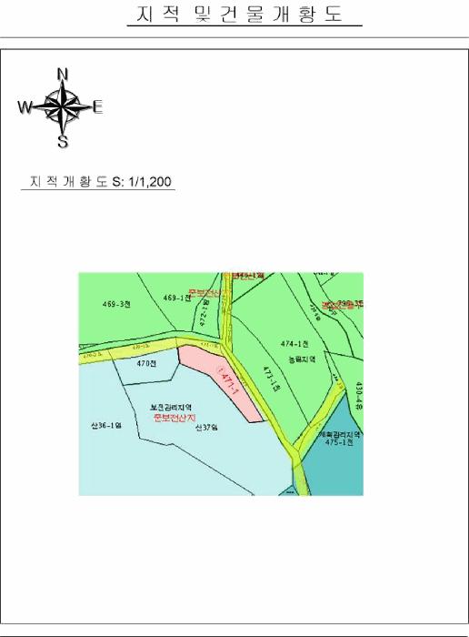 전라남도 신안군 안좌면 소곡리 471-1 전 경매 사진 12