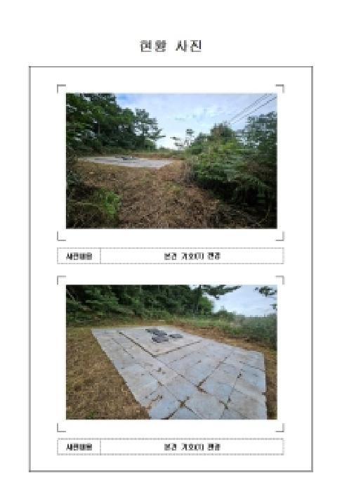전라남도 신안군 안좌면 소곡리 471-1 전 경매 사진 8