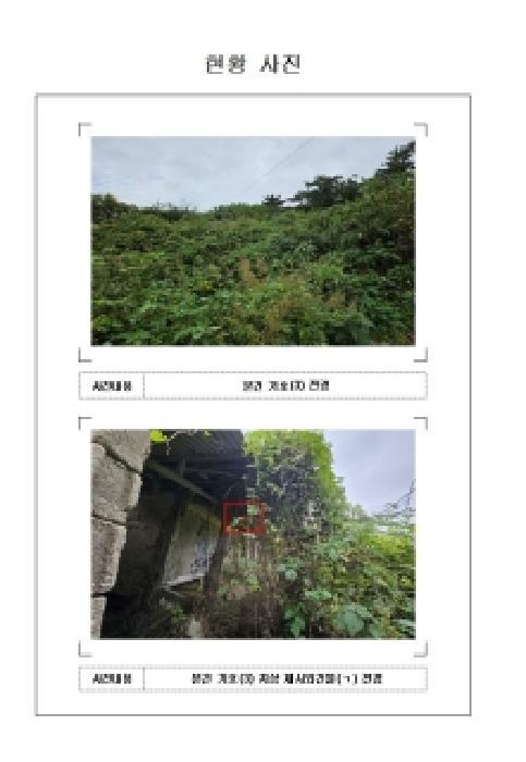 전라남도 신안군 안좌면 소곡리 627 대지 경매 사진 10