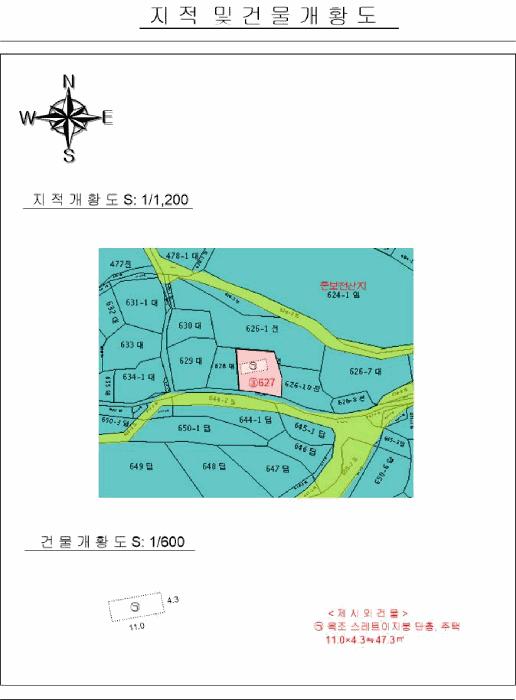 전라남도 신안군 안좌면 소곡리 627 대지 경매 사진 14